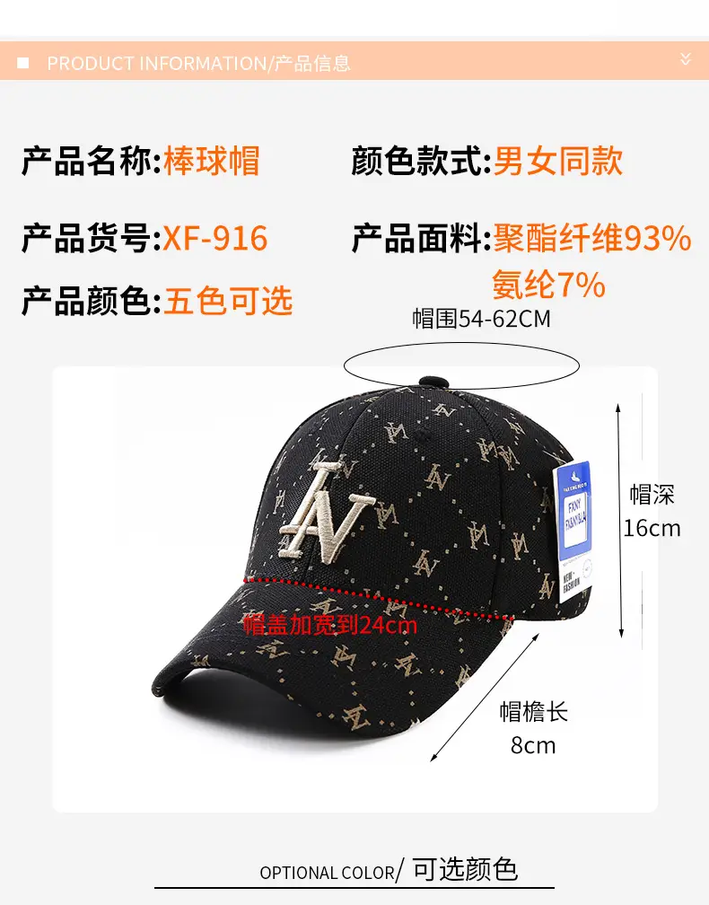 2025 Korean Style Embroidered Duckbill Cap Unisex — feature 9