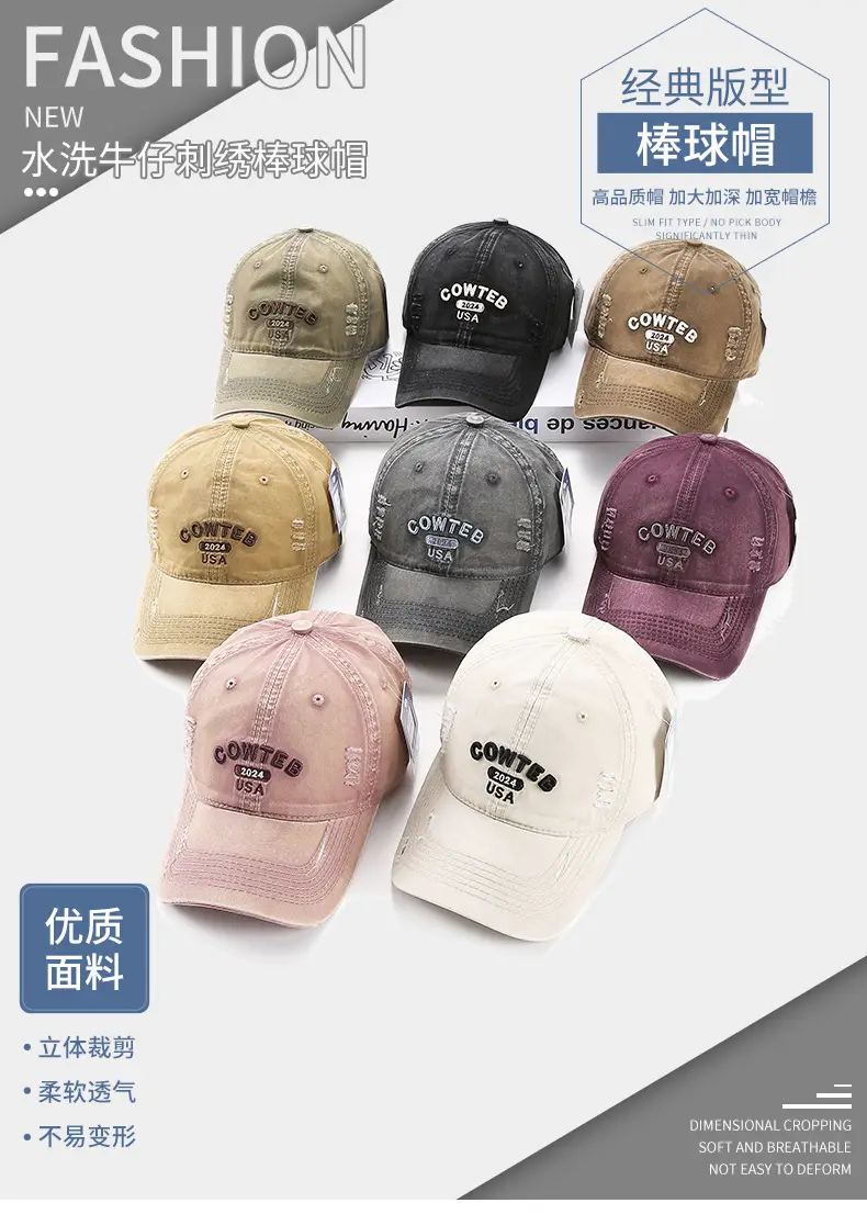 Grey Cotton Baseball Cap for Women Men Casual Sun Protection — feature 1