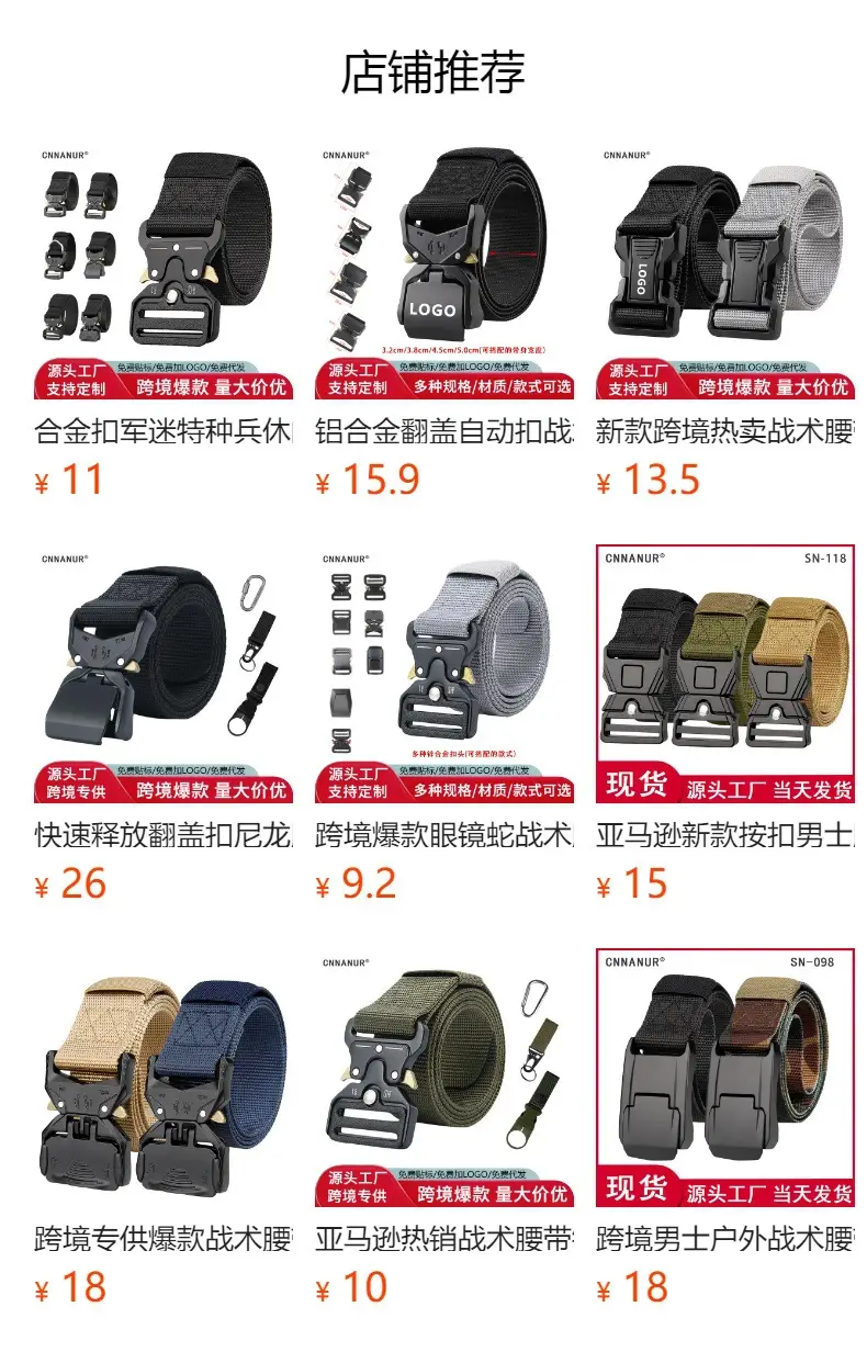 Men's Stretch Automatic Belt Gray Nylon Outdoor Casual — feature 1