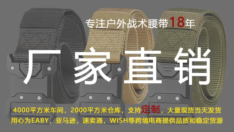 Men's Stretch Automatic Belt Gray Nylon Outdoor Casual — feature 2