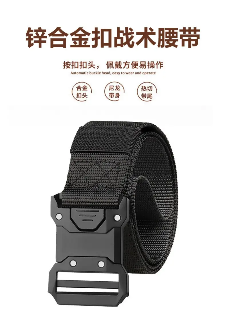 Men's Stretch Automatic Belt Gray Nylon Outdoor Casual — feature 5