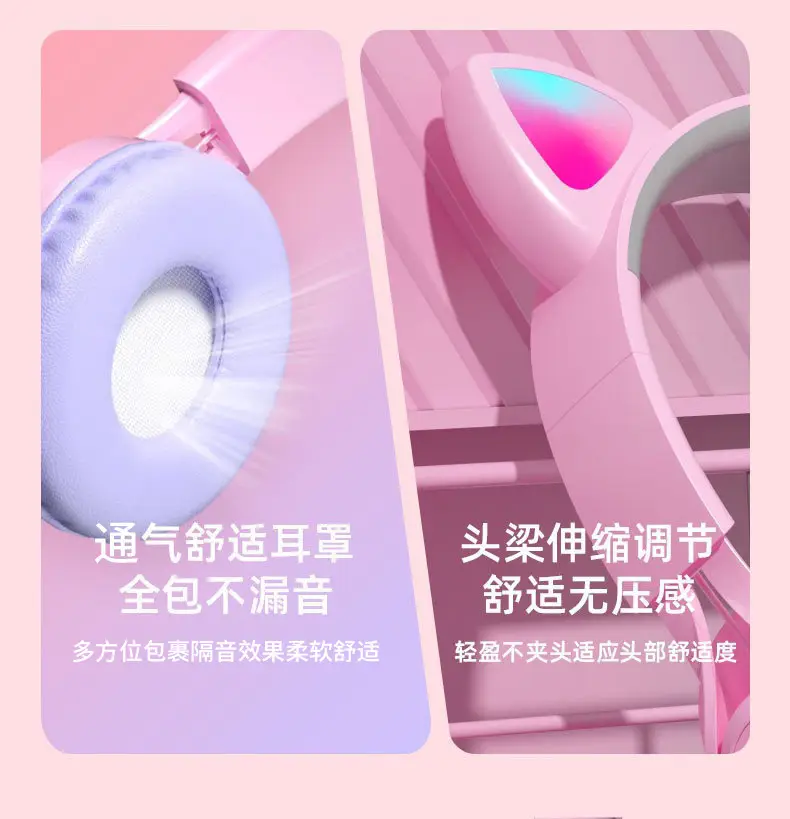 Cat Ear Bluetooth Gaming Headset Pink 80ms Low Latency β feature 13