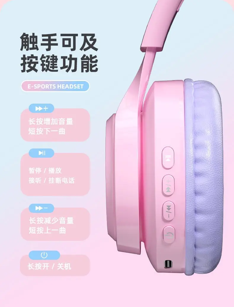 Cat Ear Bluetooth Gaming Headset Pink 80ms Low Latency β feature 14