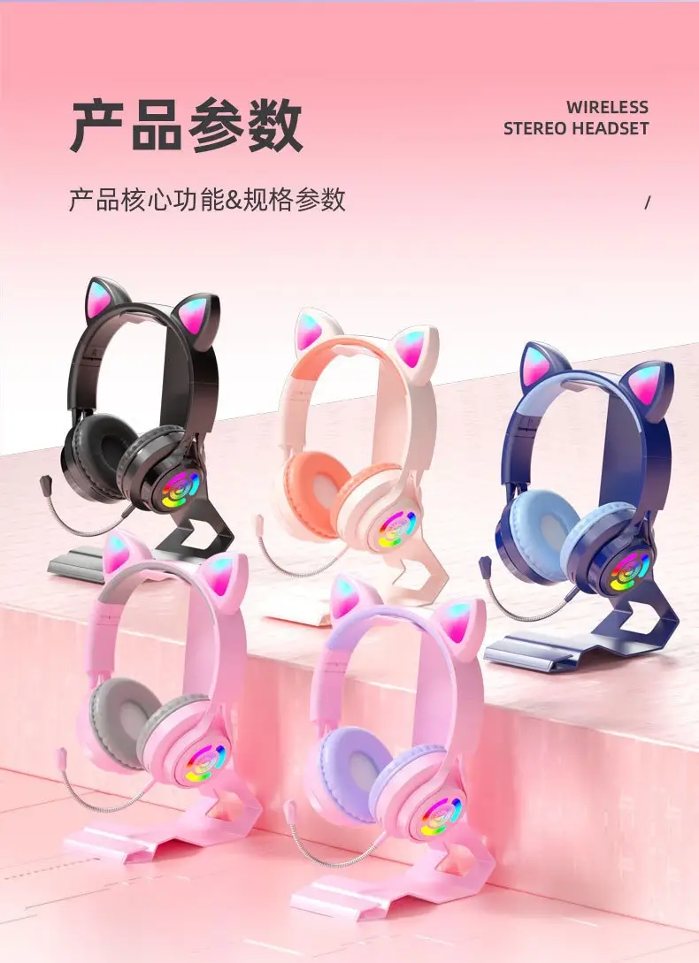 Cat Ear Bluetooth Gaming Headset Pink 80ms Low Latency β feature 17