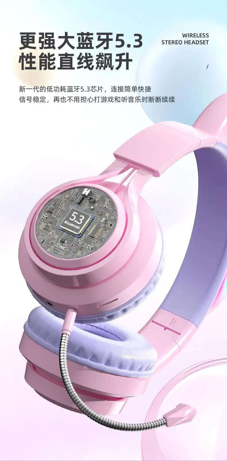 Cat Ear Bluetooth Gaming Headset Pink 80ms Low Latency β feature 5
