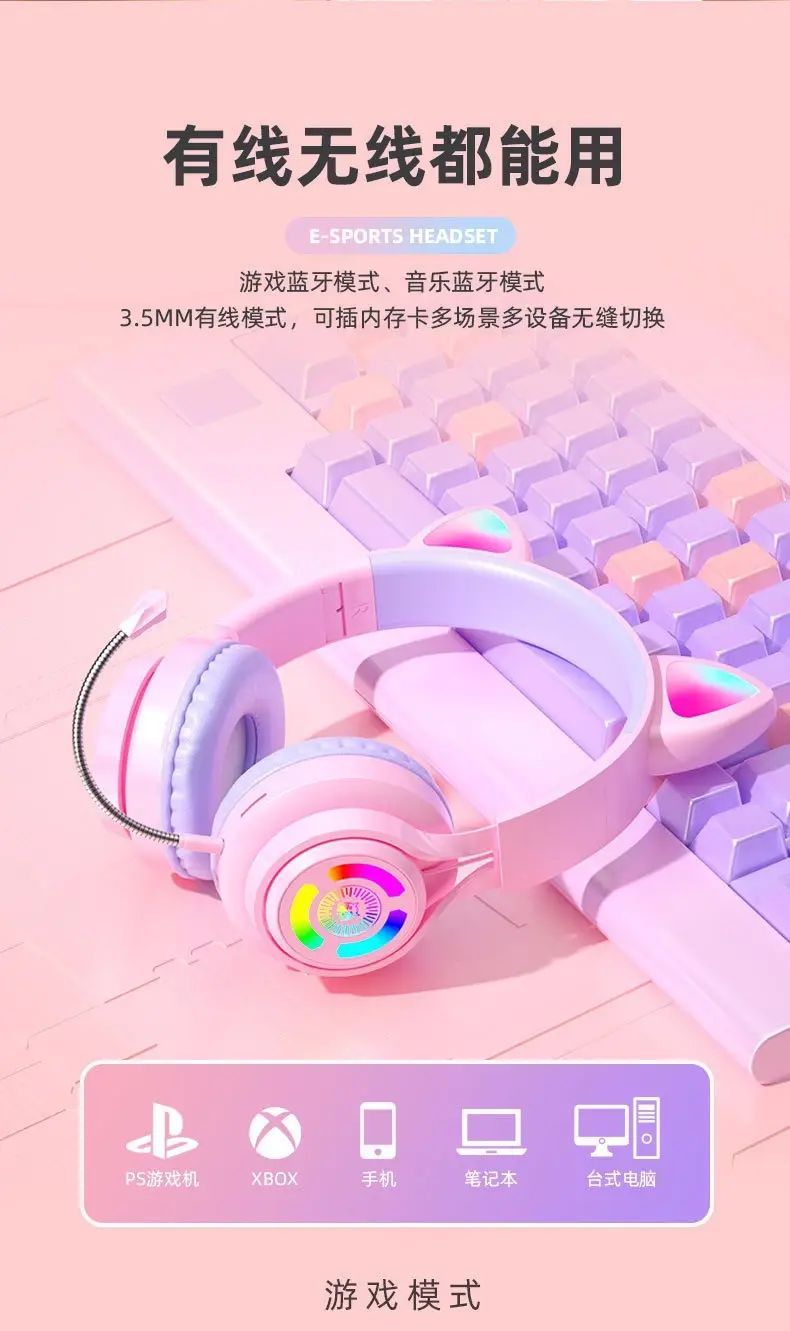 Cat Ear Bluetooth Gaming Headset Pink 80ms Low Latency β feature 7