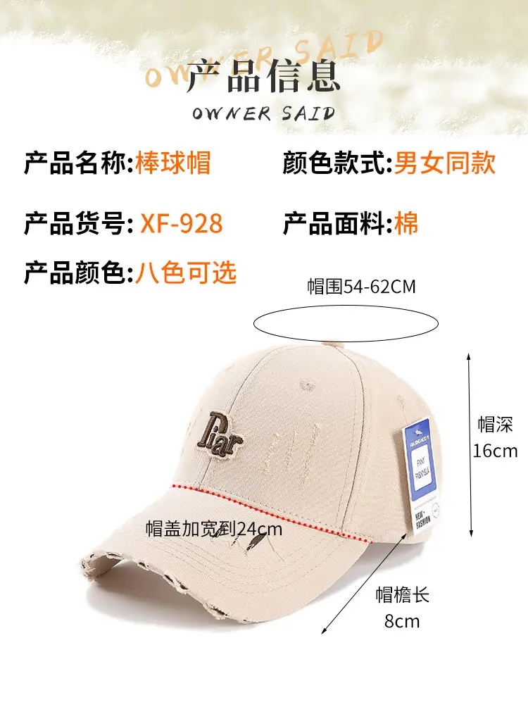 Women's Brown 2025 Baseball Cap with Large Head & Sunshade — feature 10