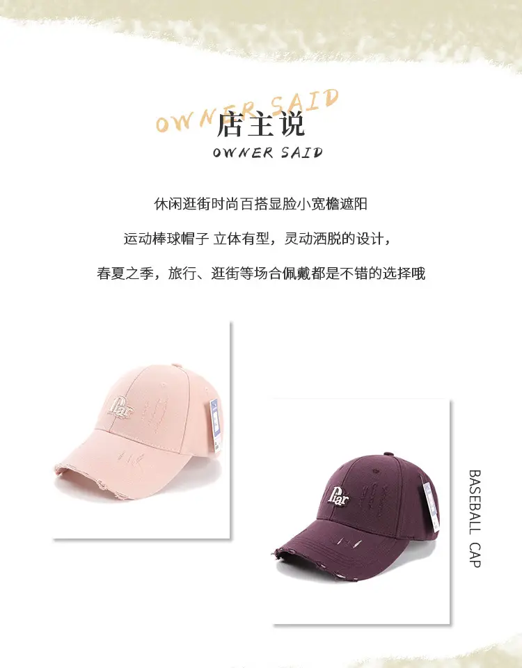 Women's Brown 2025 Baseball Cap with Large Head & Sunshade — feature 2