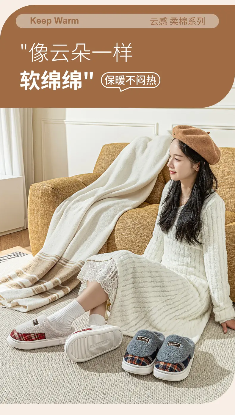 Women Winter Plush Anti-Slip Slippers Brown Plaid — feature 1