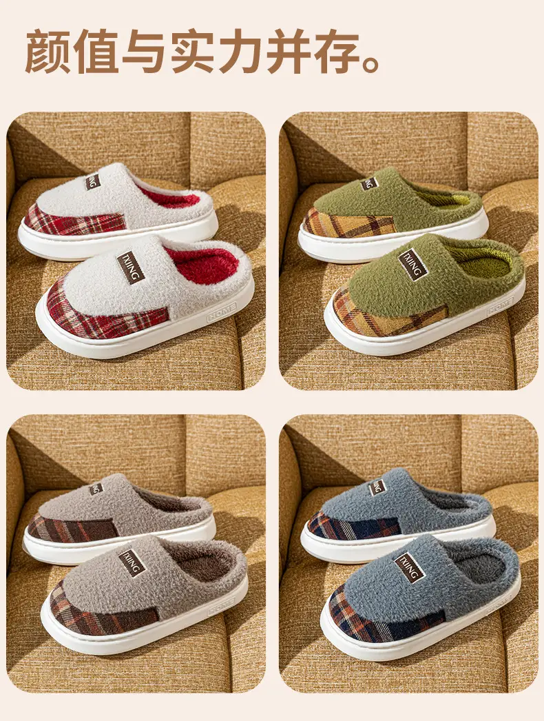 Women Winter Plush Anti-Slip Slippers Brown Plaid — feature 10