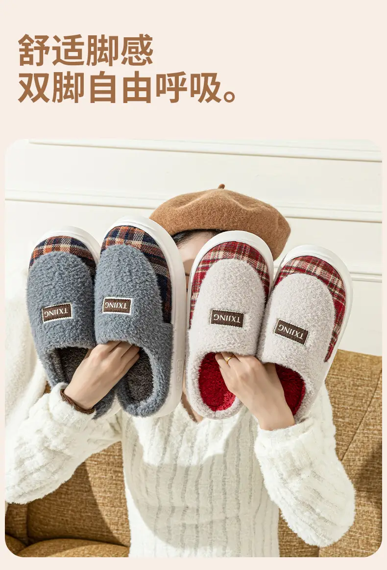 Women Winter Plush Anti-Slip Slippers Brown Plaid — feature 11