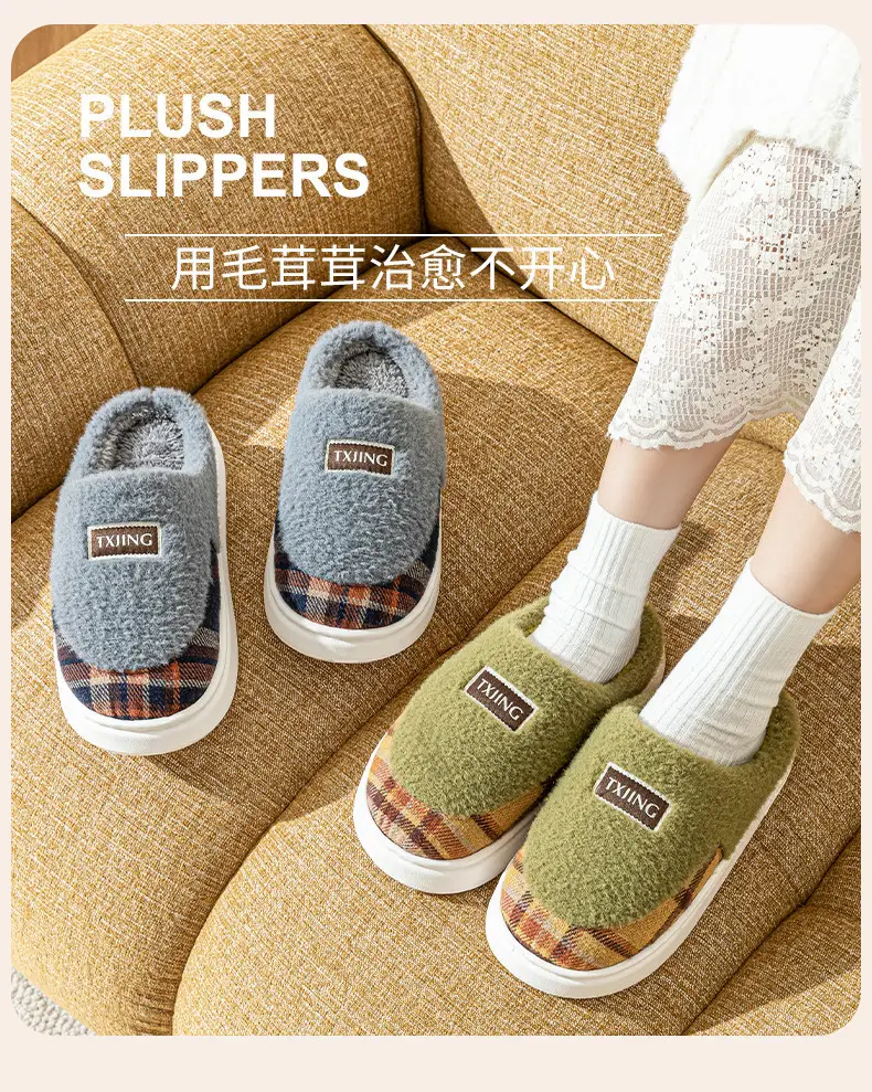 Women Winter Plush Anti-Slip Slippers Brown Plaid — feature 12