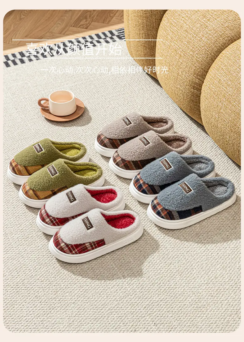 Women Winter Plush Anti-Slip Slippers Brown Plaid — feature 14