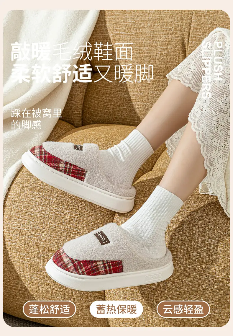 Women Winter Plush Anti-Slip Slippers Brown Plaid — feature 3