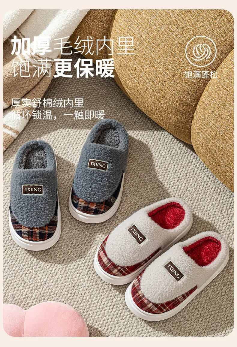 Women Winter Plush Anti-Slip Slippers Brown Plaid — feature 4