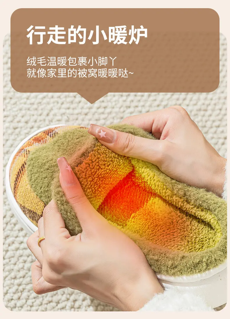 Women Winter Plush Anti-Slip Slippers Brown Plaid — feature 5