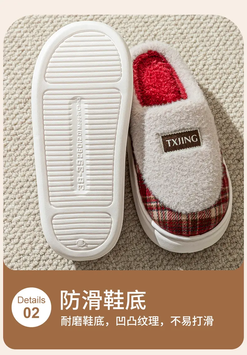 Women Winter Plush Anti-Slip Slippers Brown Plaid — feature 7