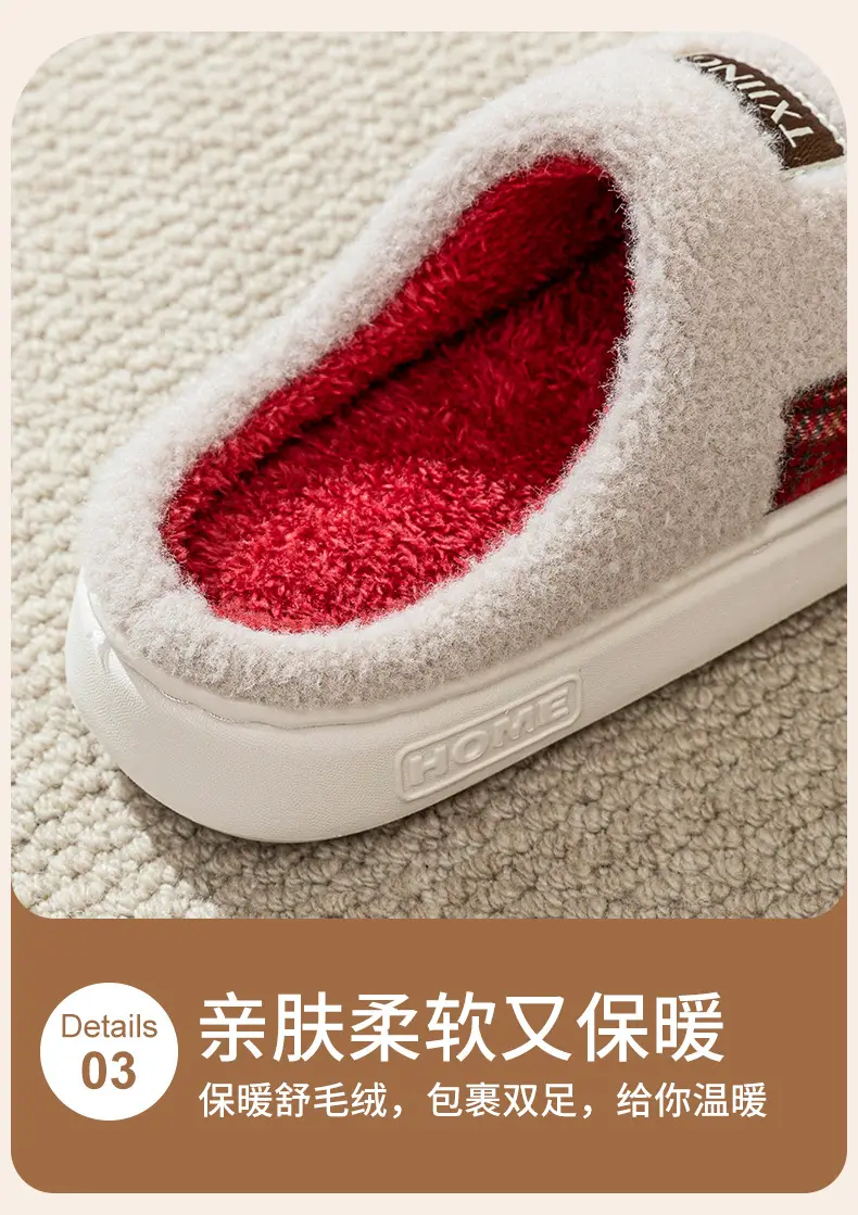 Women Winter Plush Anti-Slip Slippers Brown Plaid — feature 8