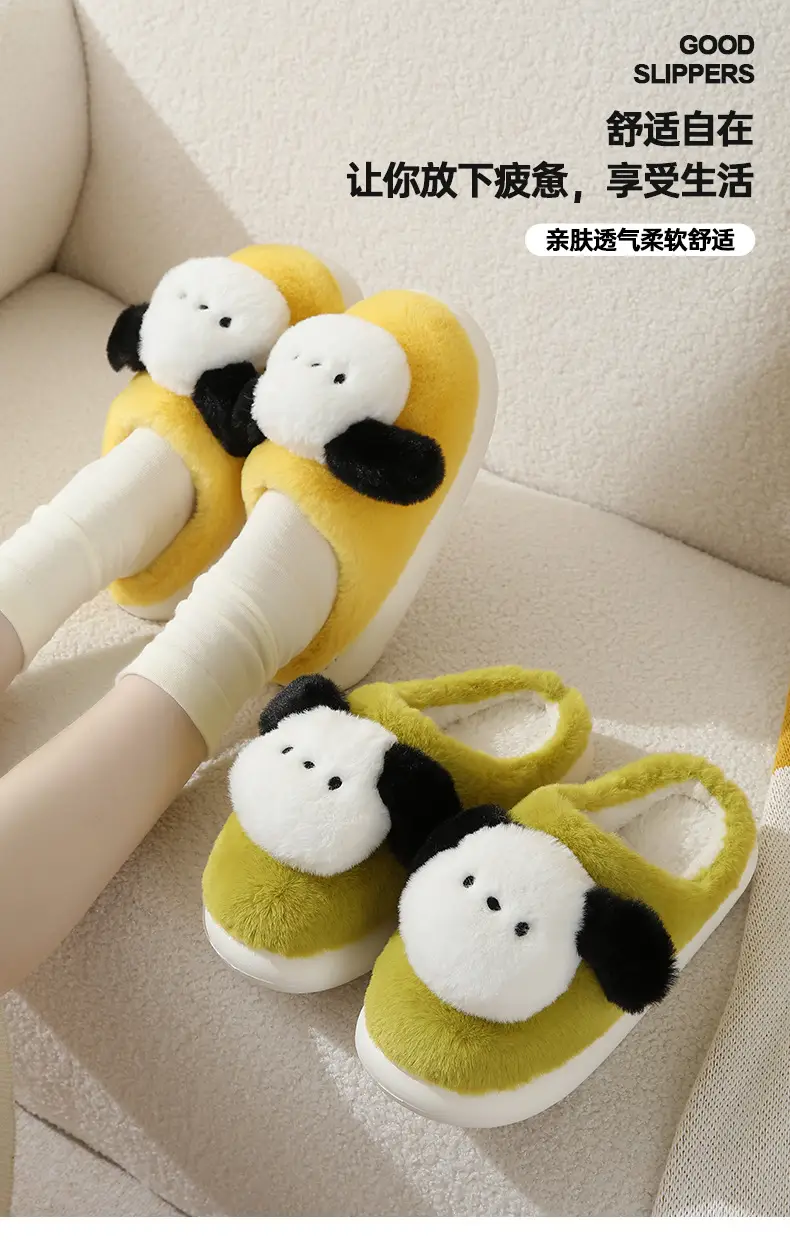 Cute Puppy Cotton Slippers Winter Warm Couple Women's Indoor Cartoon Furry Slippers — feature 1