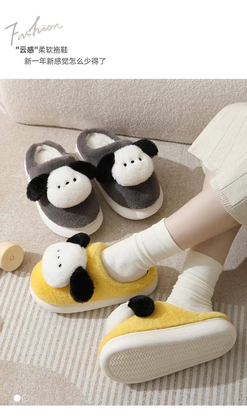 Cute Puppy Cotton Slippers Winter Warm Couple Women's Indoor Cartoon Furry Slippers — feature 11