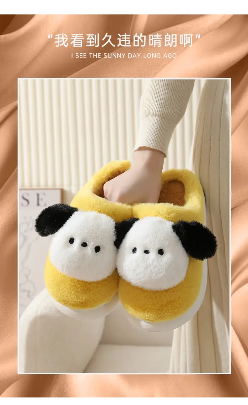 Cute Puppy Cotton Slippers Winter Warm Couple Women's Indoor Cartoon Furry Slippers — feature 12