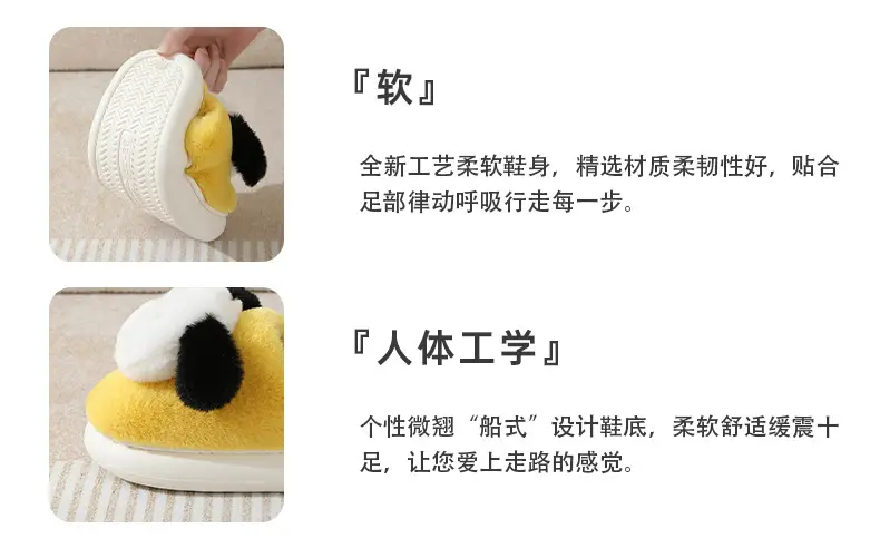 Cute Puppy Cotton Slippers Winter Warm Couple Women's Indoor Cartoon Furry Slippers — feature 8