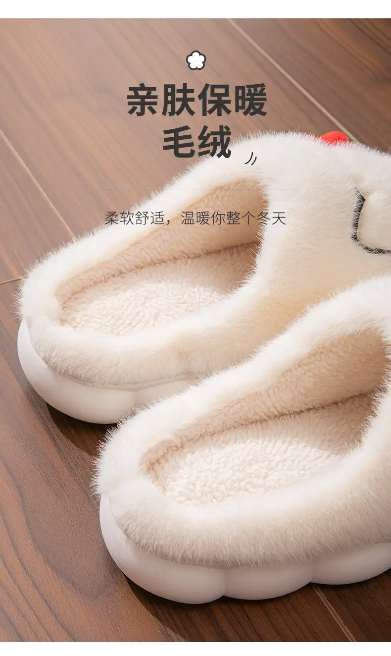 Winter Cartoon Fleece Slippers for Women — feature 6
