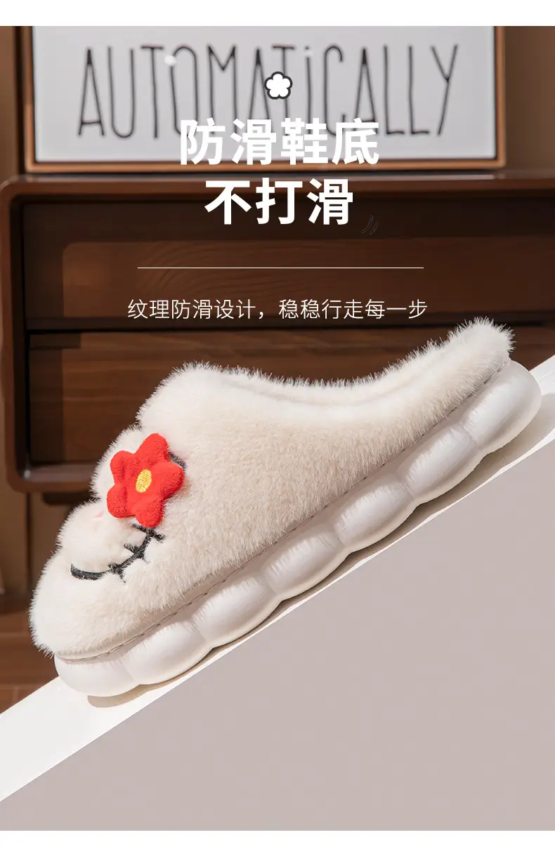 Winter Cartoon Fleece Slippers for Women — feature 7
