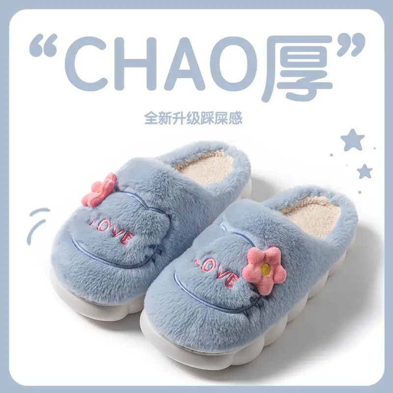Winter Cartoon Fleece Slippers for Women - Image 4