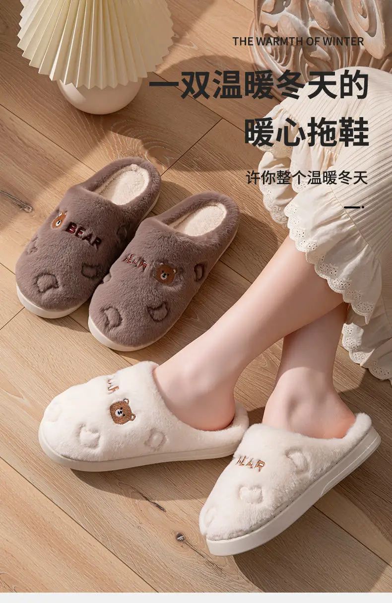 Men's Grey Soft Cotton Slippers Winter 2025 — feature 1