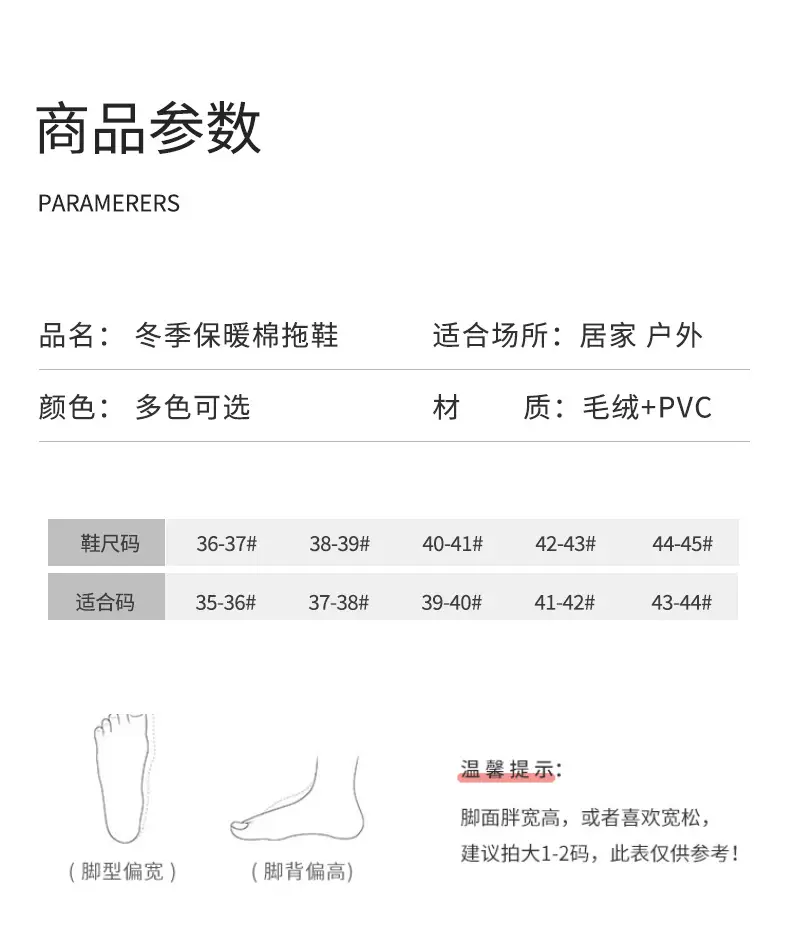 Men's Grey Soft Cotton Slippers Winter 2025 — feature 5