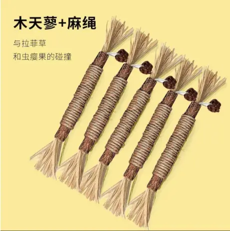 Catnip Chew Stick for Cats, Self-Entertaining Cat Toy, Catnip Ball, Durable Pet Cat Teaser Stick — feature 2