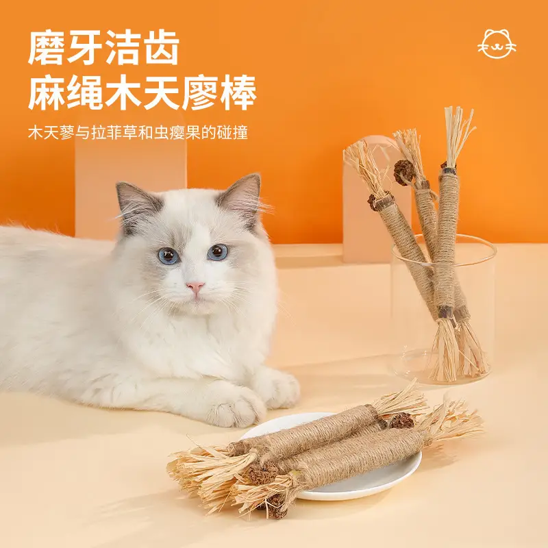 Catnip Chew Stick for Cats, Self-Entertaining Cat Toy, Catnip Ball, Durable Pet Cat Teaser Stick — feature 3