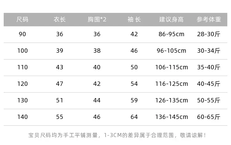 Dudu Boys Long Sleeve T-Shirt Green White Spring — feature 12