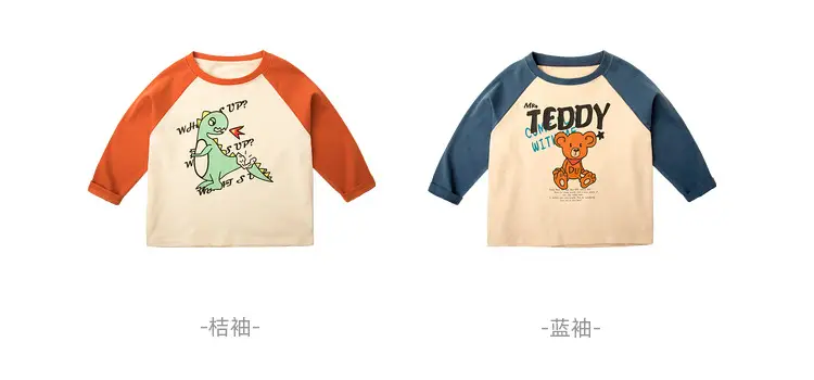 Dudu Boys Long Sleeve T-Shirt Green White Spring — feature 14