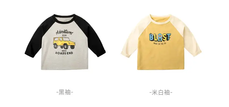 Dudu Boys Long Sleeve T-Shirt Green White Spring — feature 15