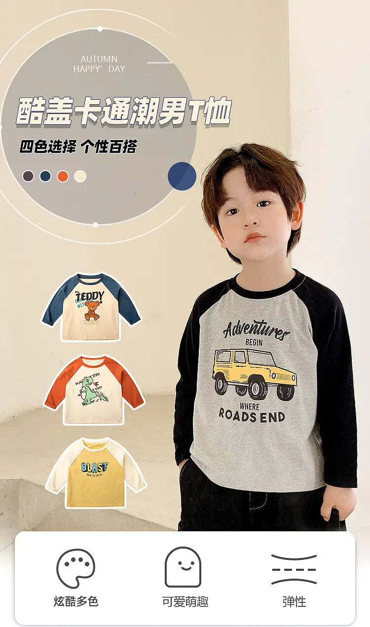 Dudu Boys Long Sleeve T-Shirt Green White Spring — feature 5