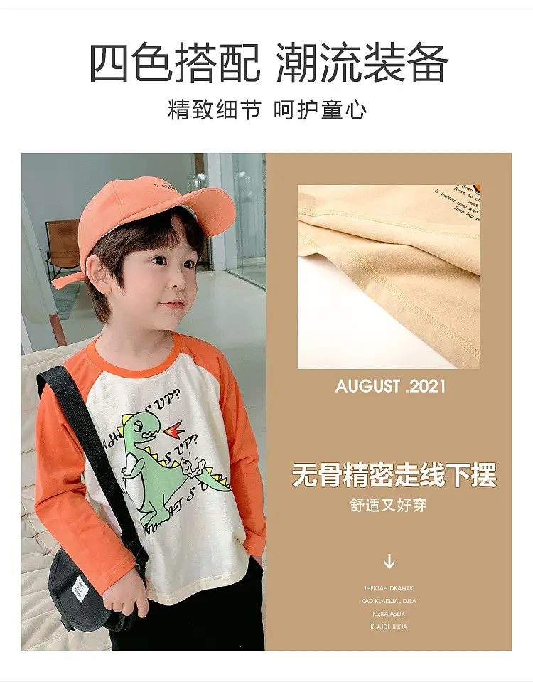Dudu Boys Long Sleeve T-Shirt Green White Spring — feature 7