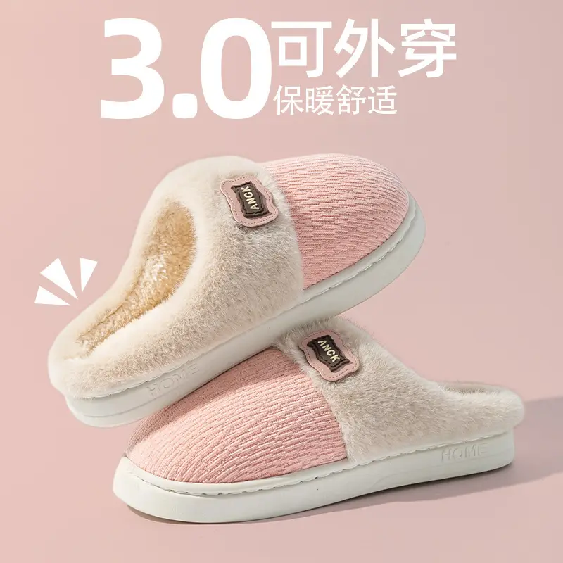 Pink Winter Slippers Women Thick Cotton Warm - Image 8