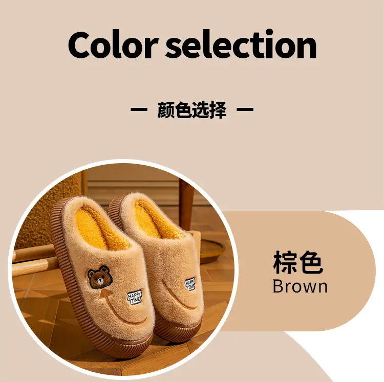 Winter Cotton Slippers Purple Bear Design — feature 14