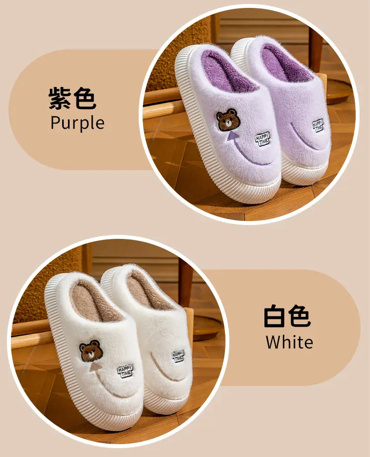 Winter Cotton Slippers Purple Bear Design — feature 16