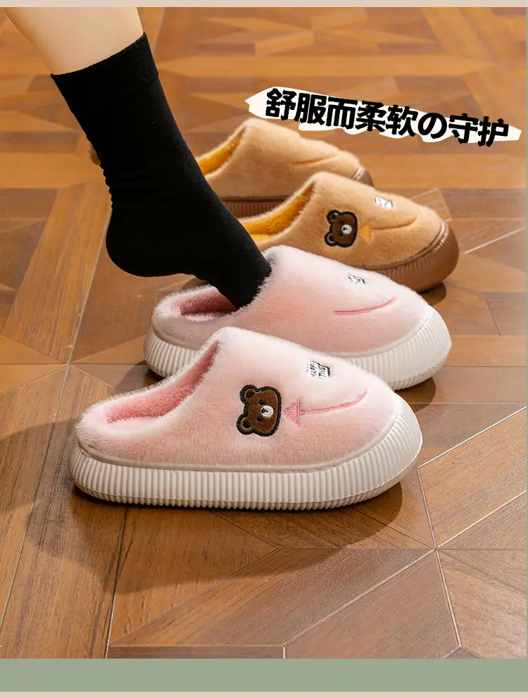 Winter Cotton Slippers Purple Bear Design — feature 4
