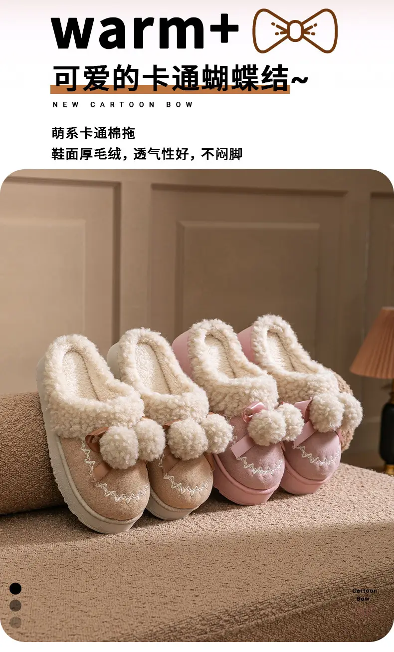 Pink Warm Cotton Slippers with Bow Decor — feature 2