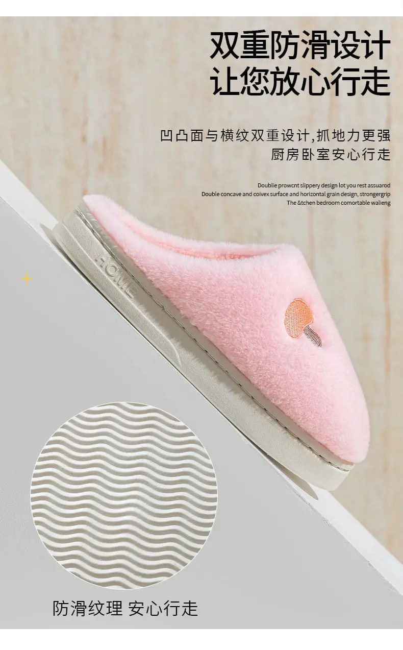 Autumn and Winter New Thickeneded Warm Cotton Slippers for Women Indoor Home Soft-Soled Couple Cotton Shoes Wear-Resistant Non-Slip Furry Slippers for Men — feature 7