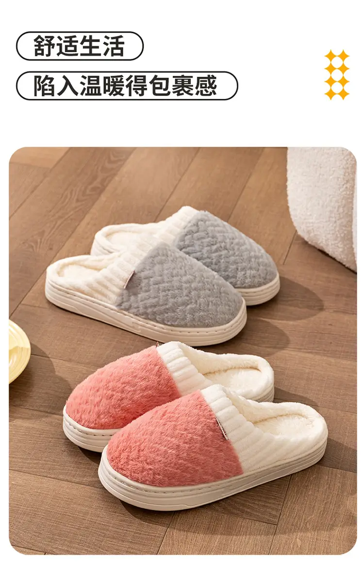 Women Cotton Fleece Slippers Green Winter Warm — feature 12
