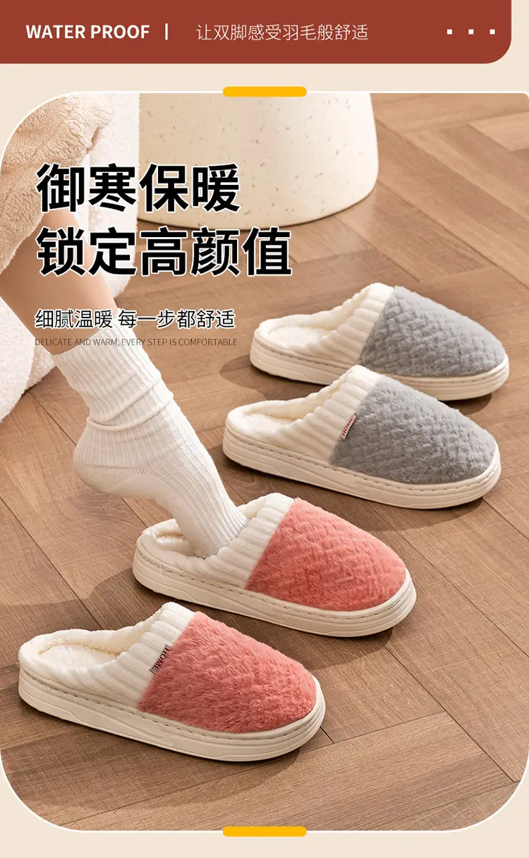 Women Cotton Fleece Slippers Green Winter Warm — feature 2