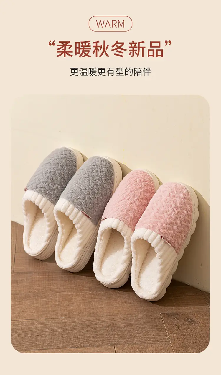 Women Cotton Fleece Slippers Green Winter Warm — feature 3