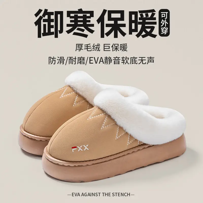 Waterproof Cotton Slippers for Men and Women, Indoor and Outdoor Home Wear, Winter Non-Slip Warm Home Leather-Covered Cotton Shoes for Men, Winter - Image 5