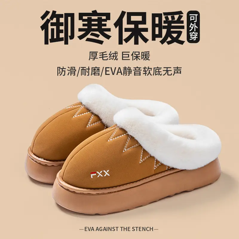 Waterproof Cotton Slippers for Men and Women, Indoor and Outdoor Home Wear, Winter Non-Slip Warm Home Leather-Covered Cotton Shoes for Men, Winter - Image 6