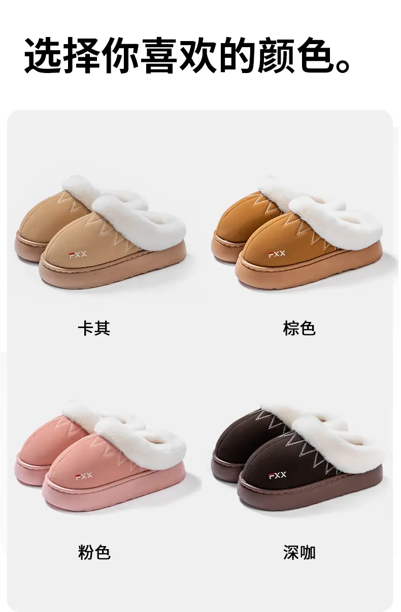 Waterproof Cotton Slippers for Men and Women, Indoor and Outdoor Home Wear, Winter Non-Slip Warm Home Leather-Covered Cotton Shoes for Men, Winter — feature 15